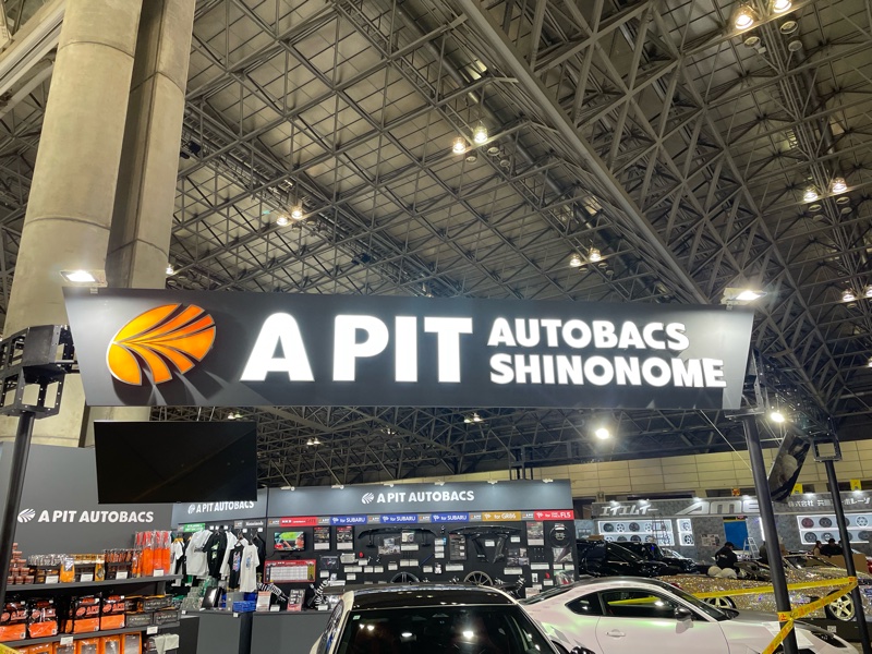 本日は東京オートサロン搬入