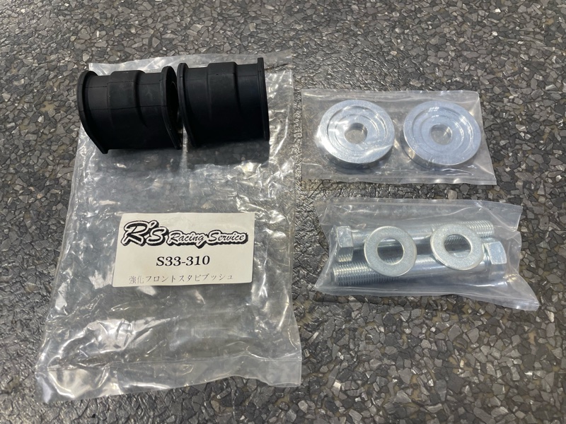 ZC33Sスイフトスポーツ R’sステアリング、スタビブッシュ